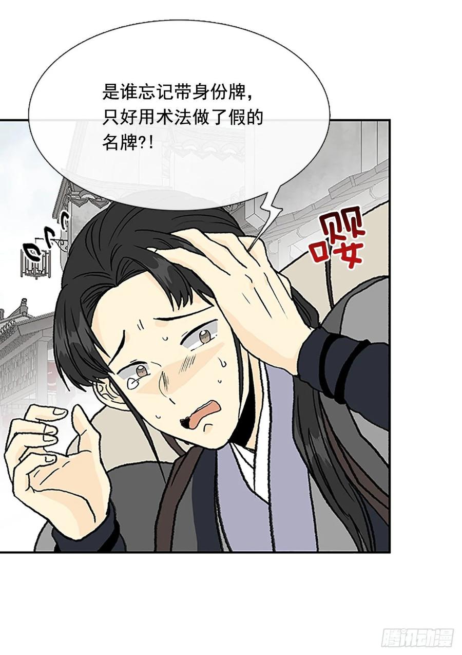 师徒17
