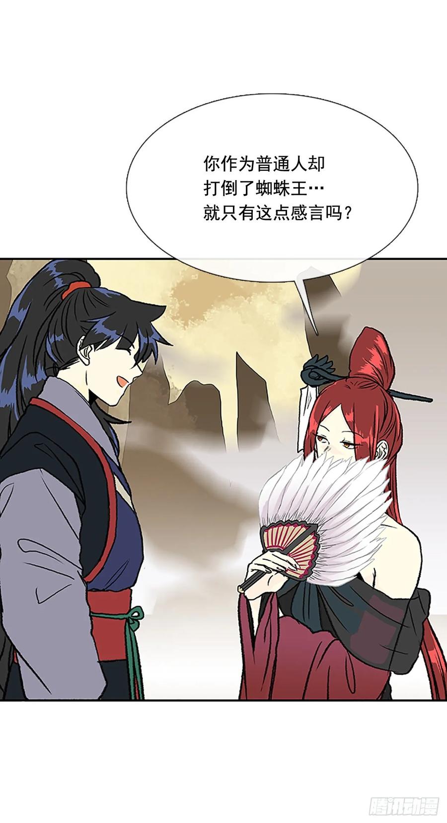 打败23