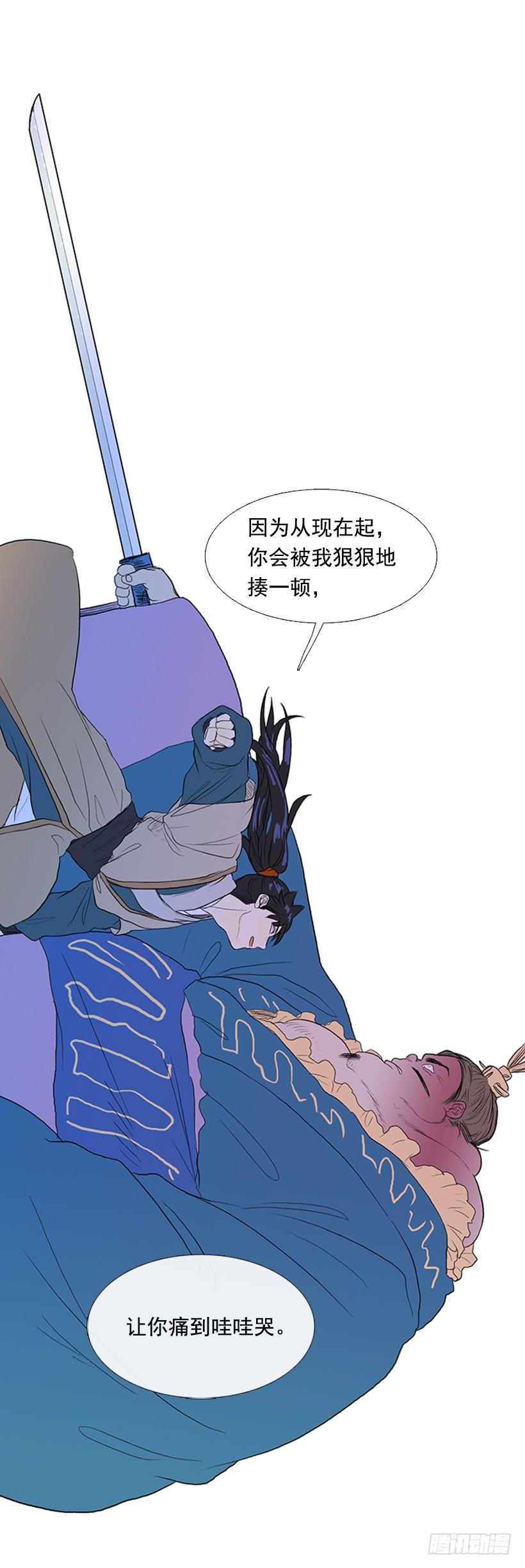 反击24