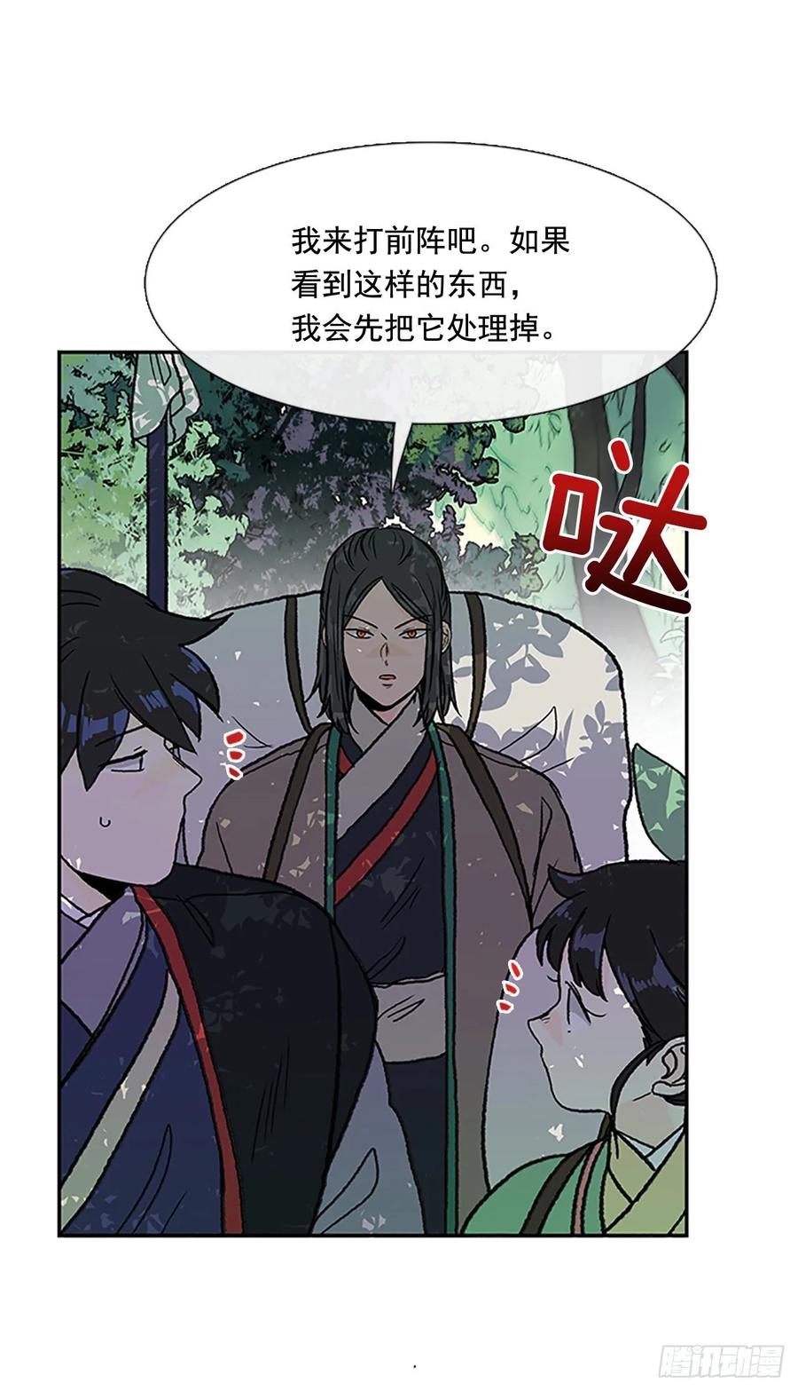 小灾26