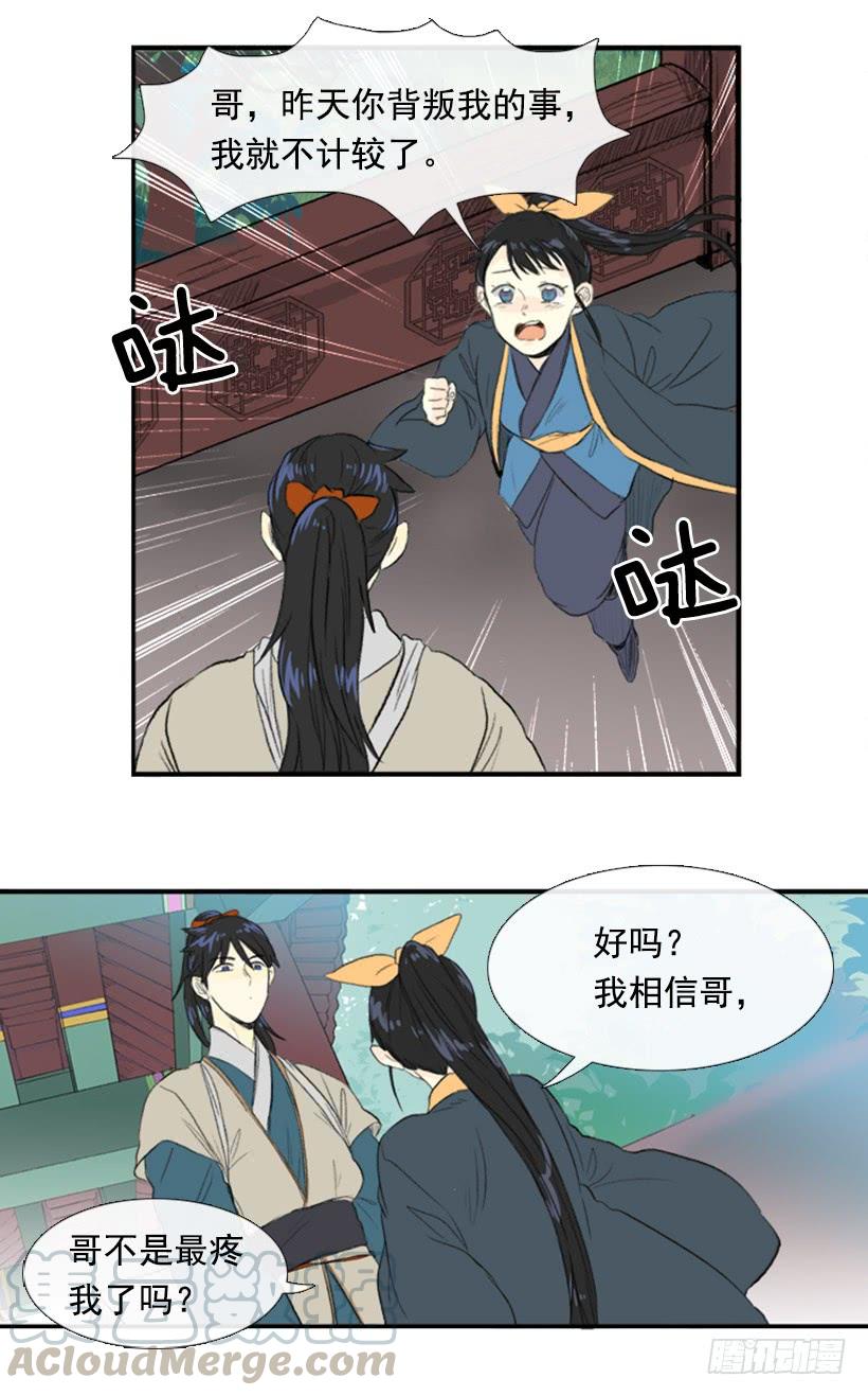 跟踪 210