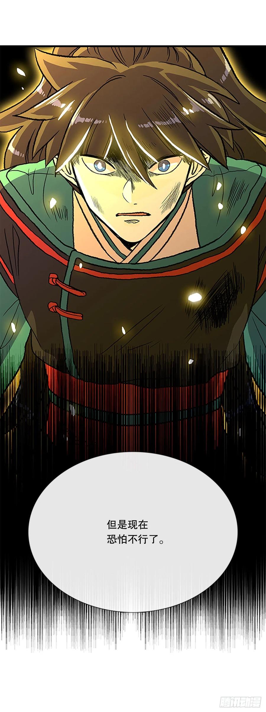 433.神格（2）5