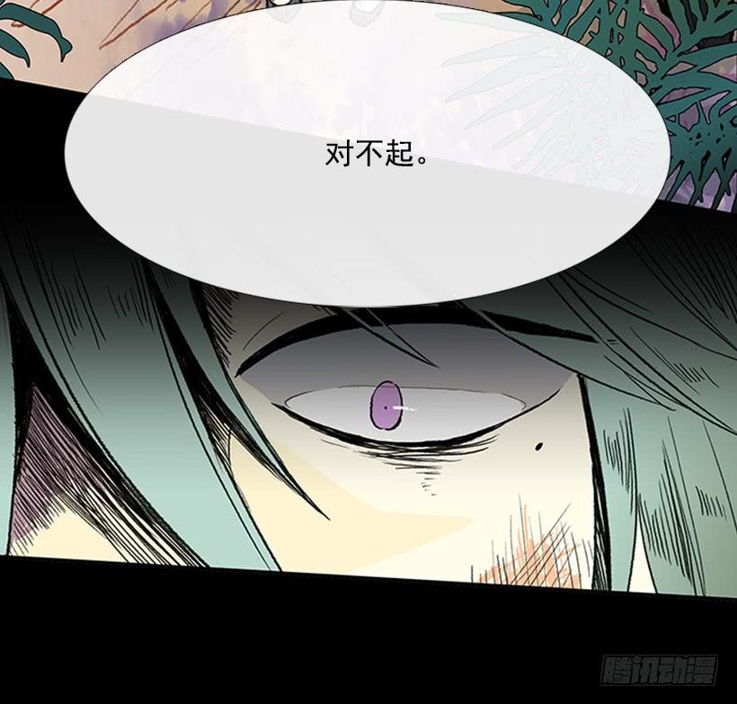 匪寨11