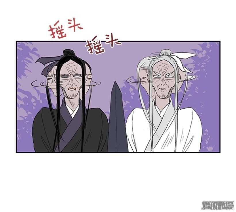 谁的命令25