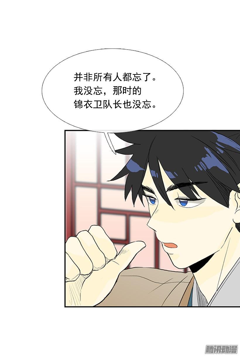 更名改姓6