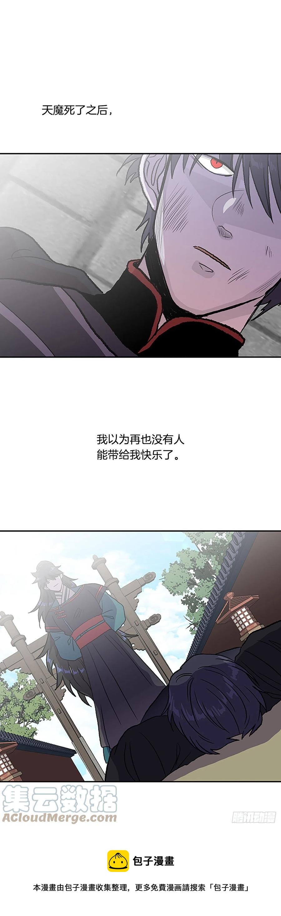421.人外有人(2)16