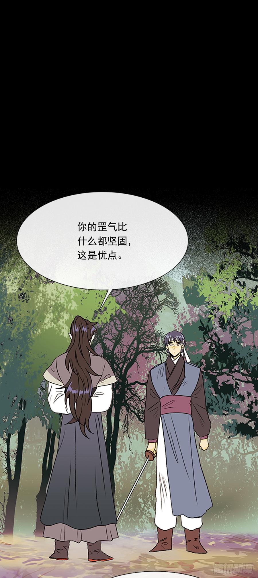 盾牌11