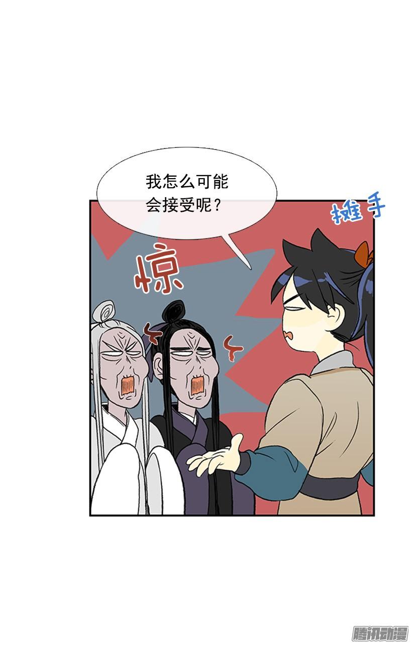 更名改姓24
