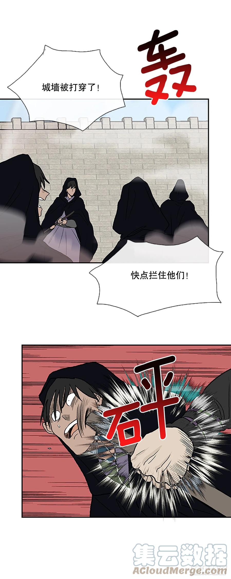 405.暗影关（2）2