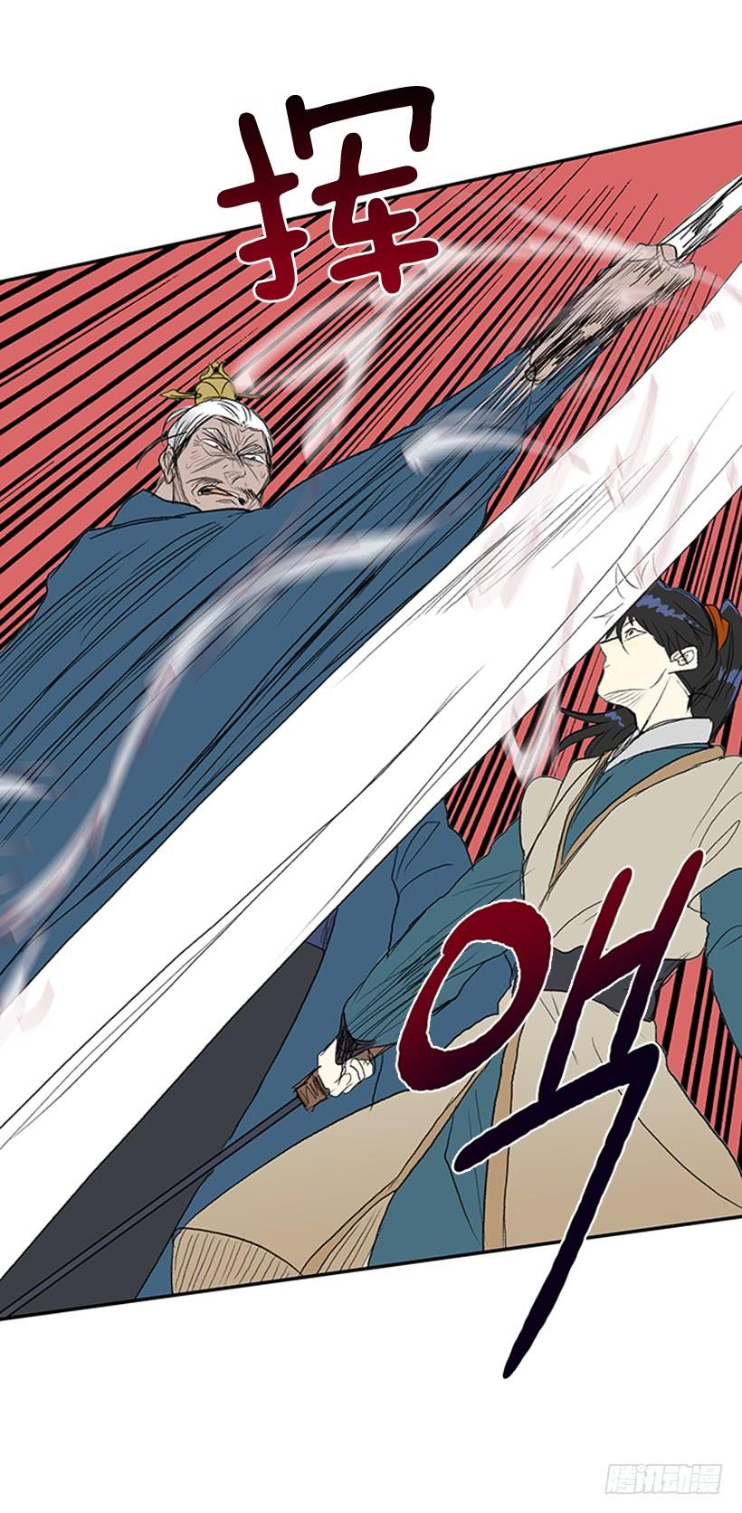 葬送6