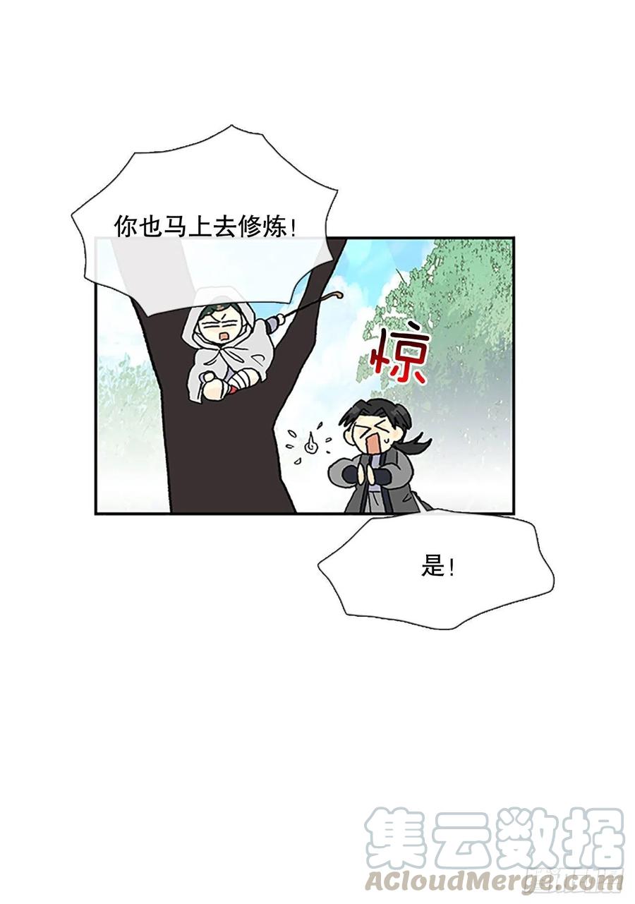 考查（1）34