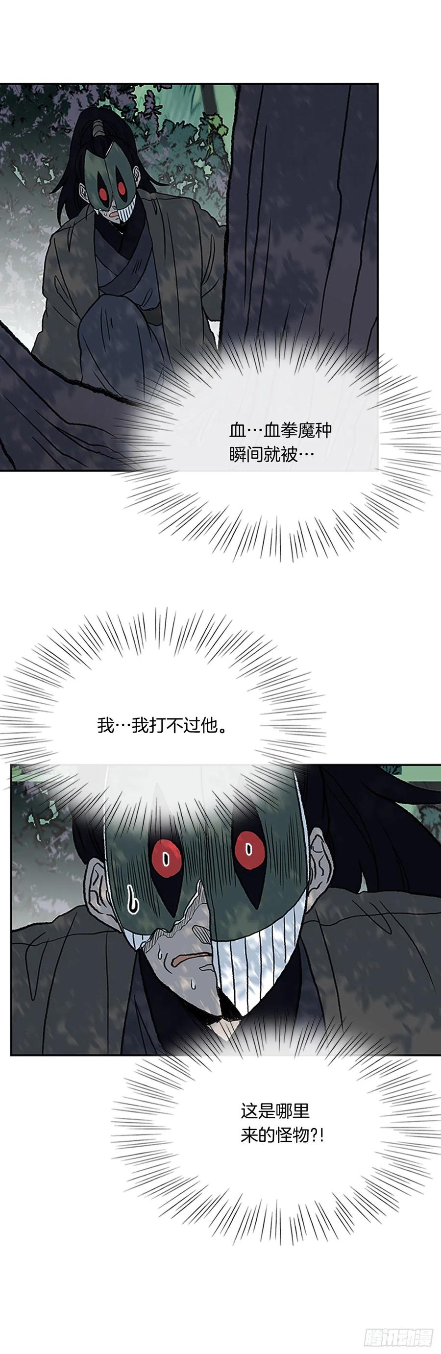 389.击退（2）9