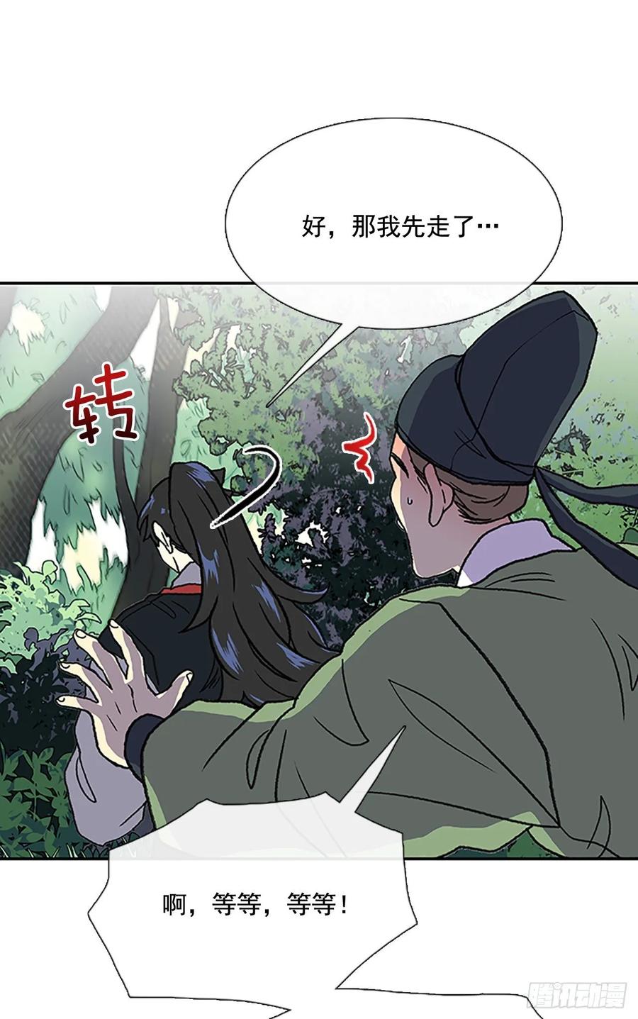 情报 216