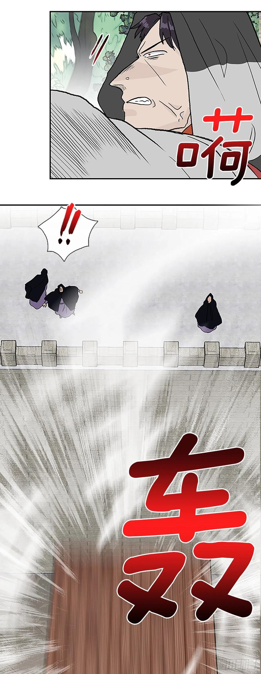 417.紫黑魔虫（2）19