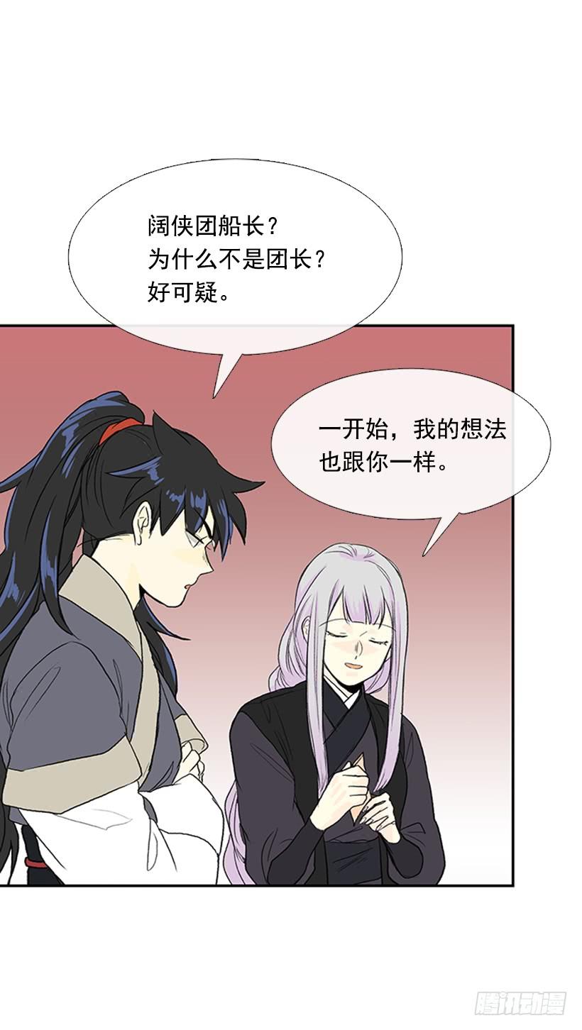 争权9