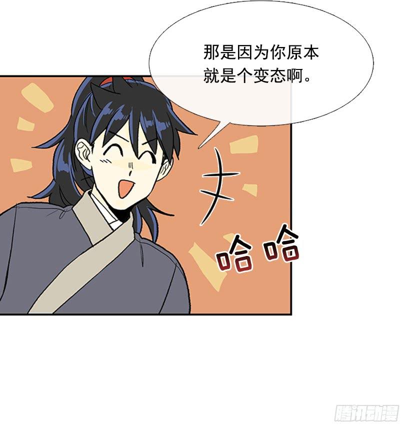 幕后5
