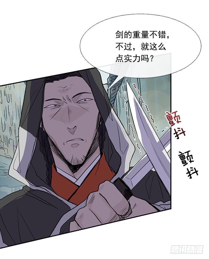 天魔13