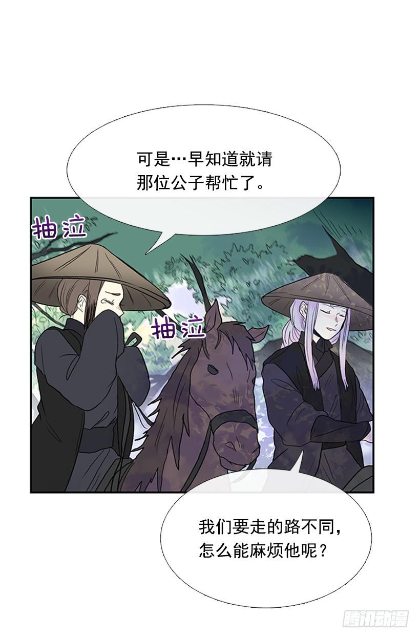 故人26
