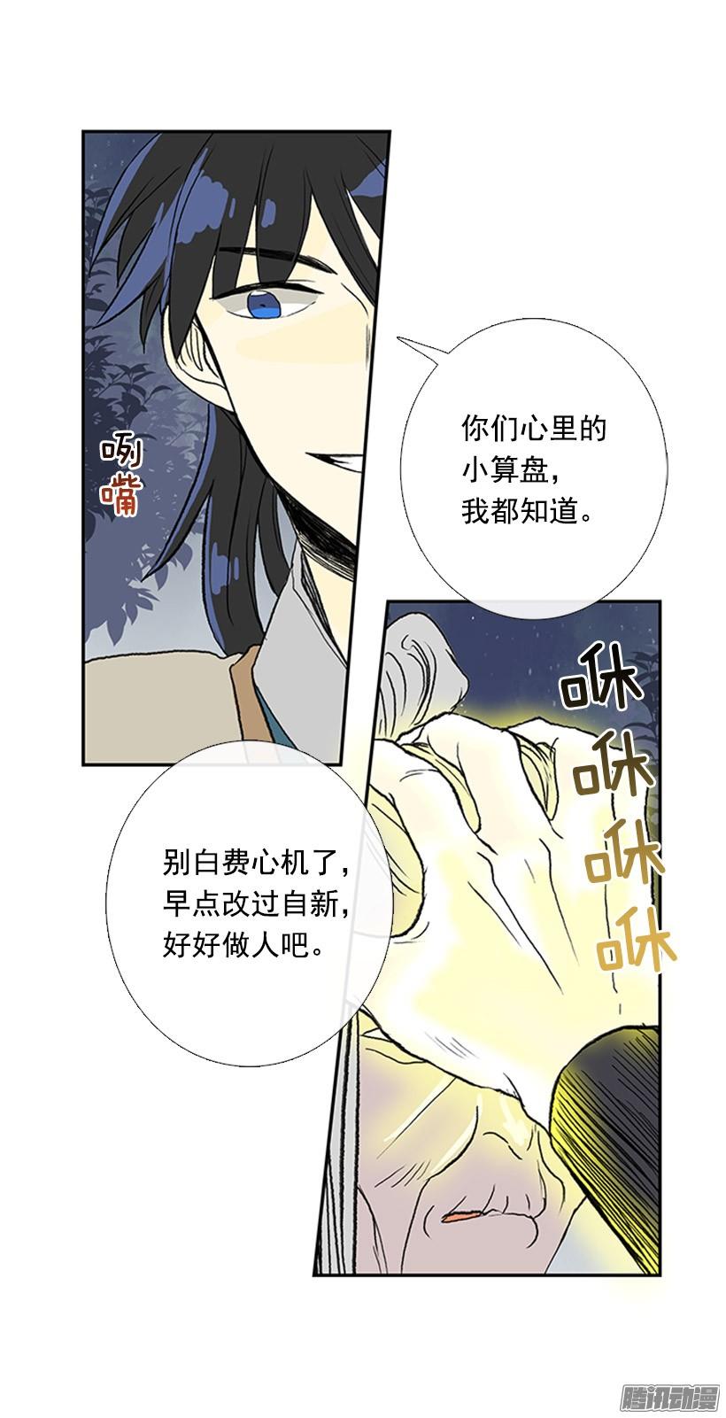 改过自新6