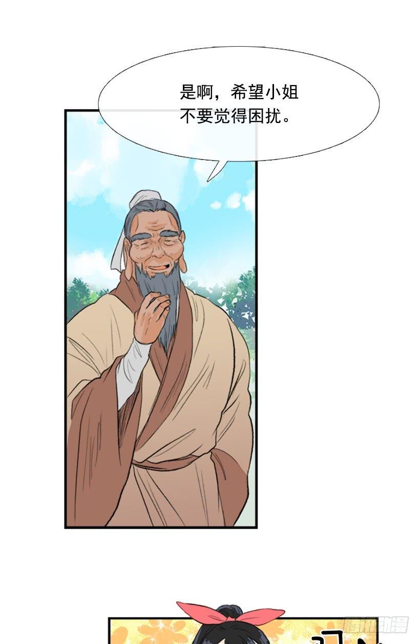 约定 24