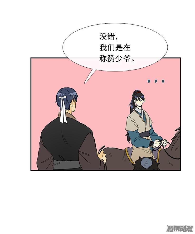 出了点事23