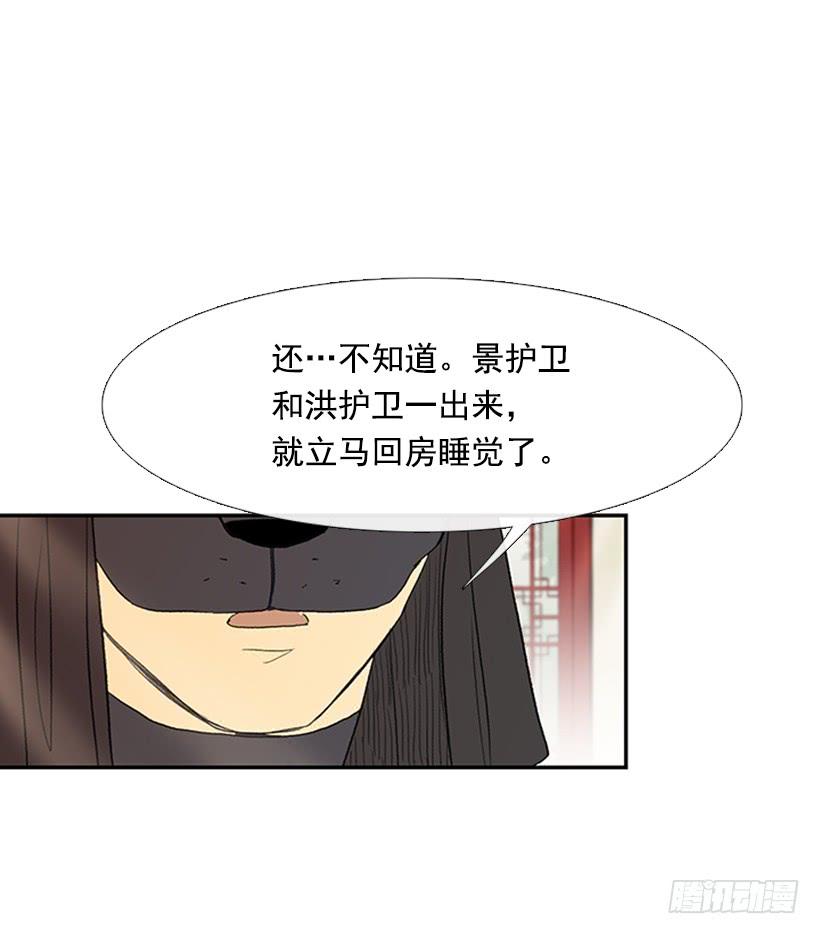 师表24