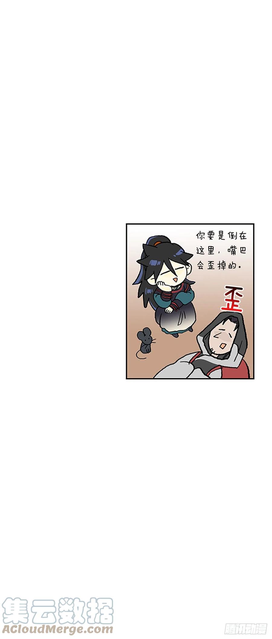 389.击退（2）32