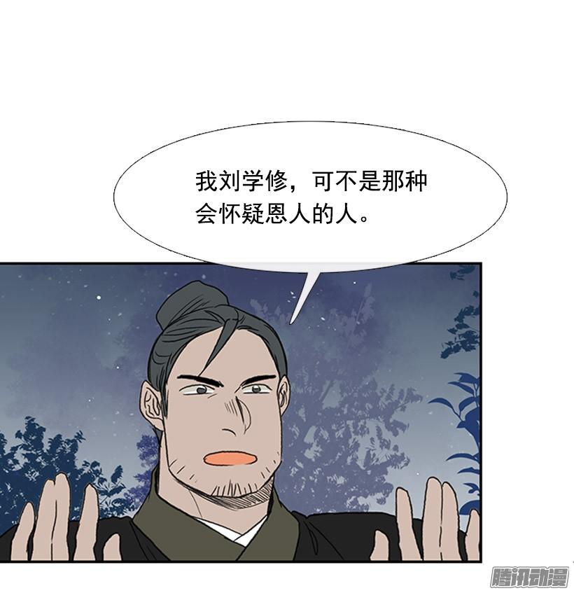 傲慢的资格18
