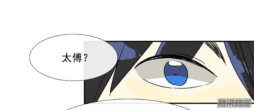 谁的命令32
