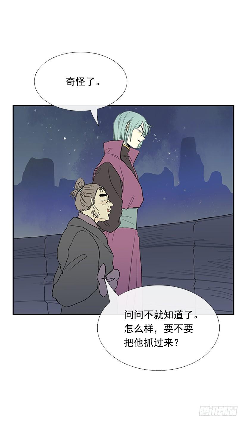 秘籍5