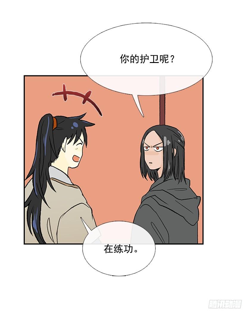 朋友 29