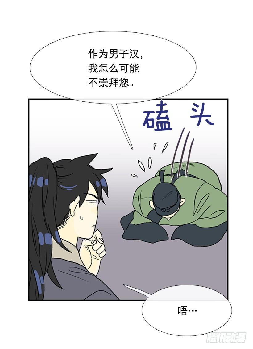 恶鬼28