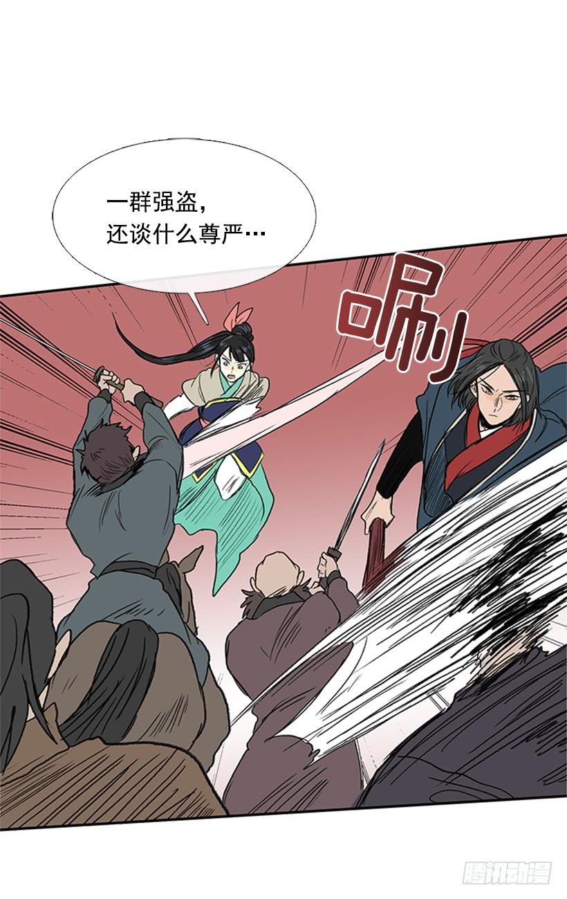 教训28