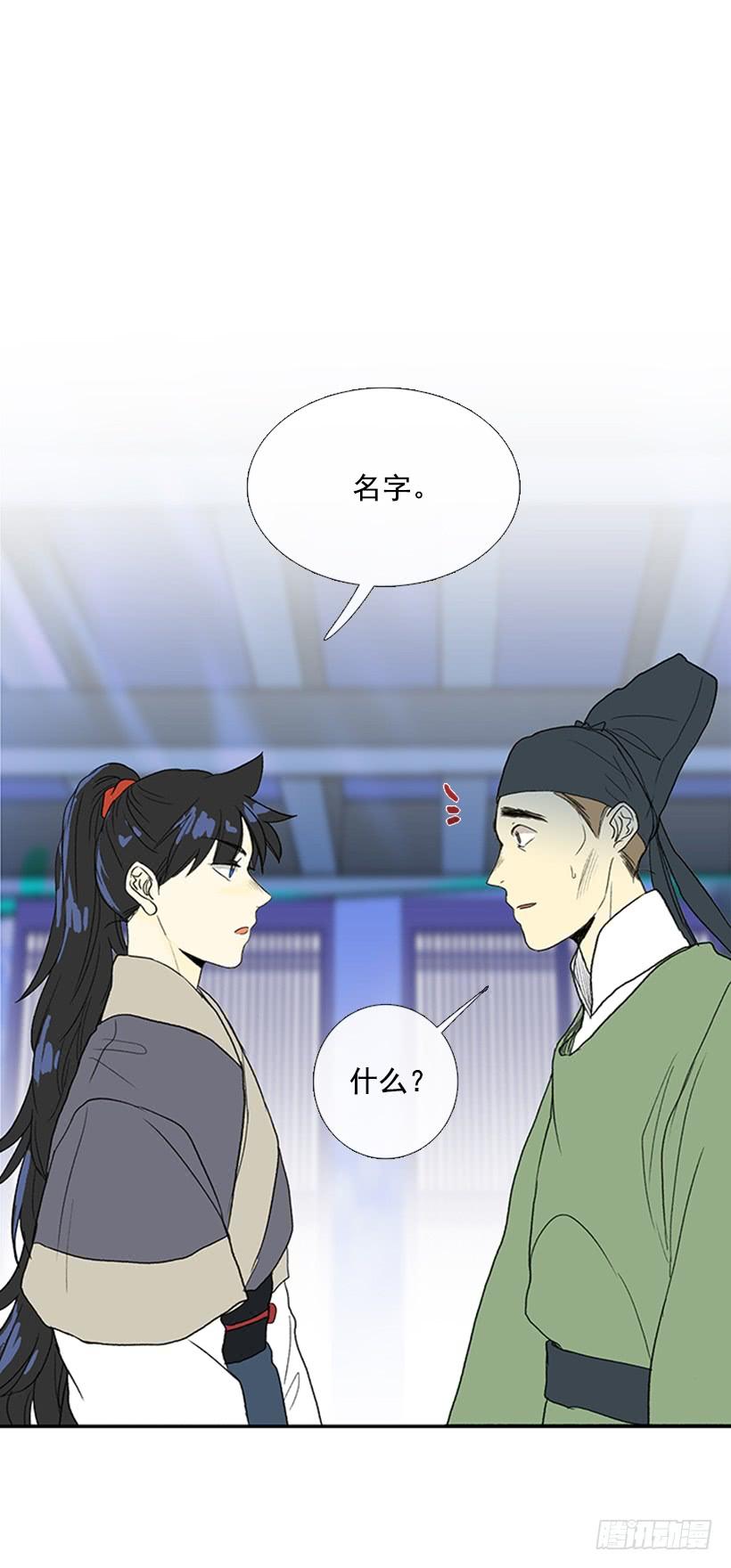 铜板14