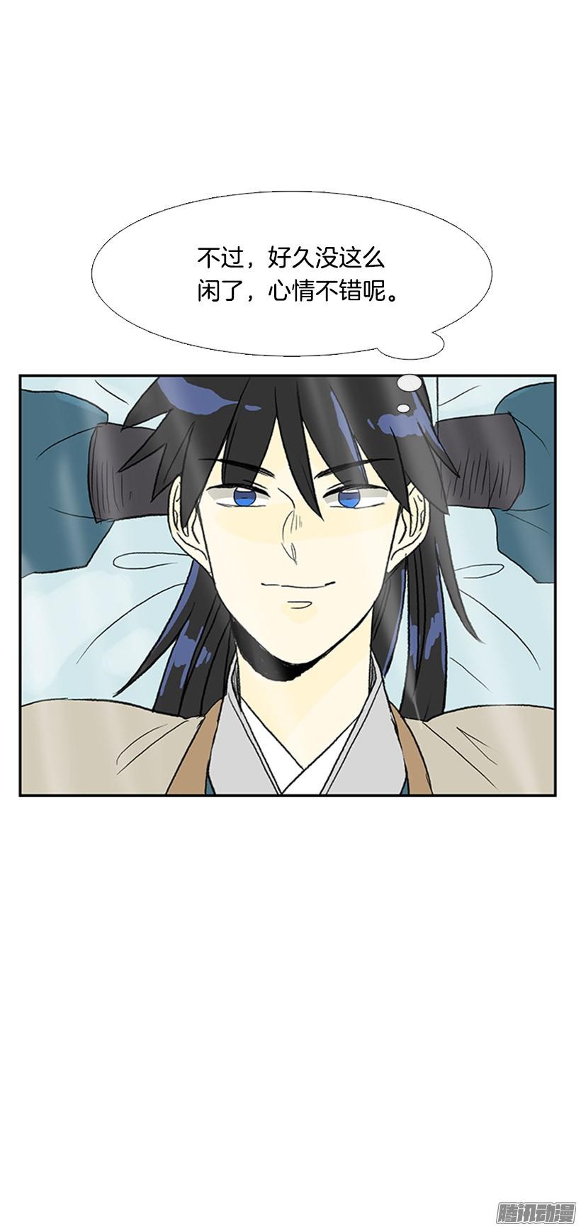 烟视媚行26