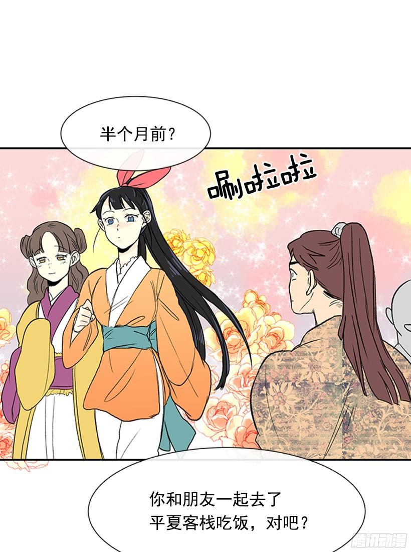真心17