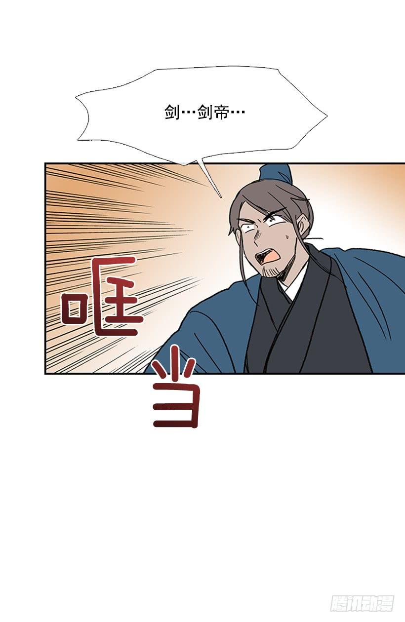 激怒26