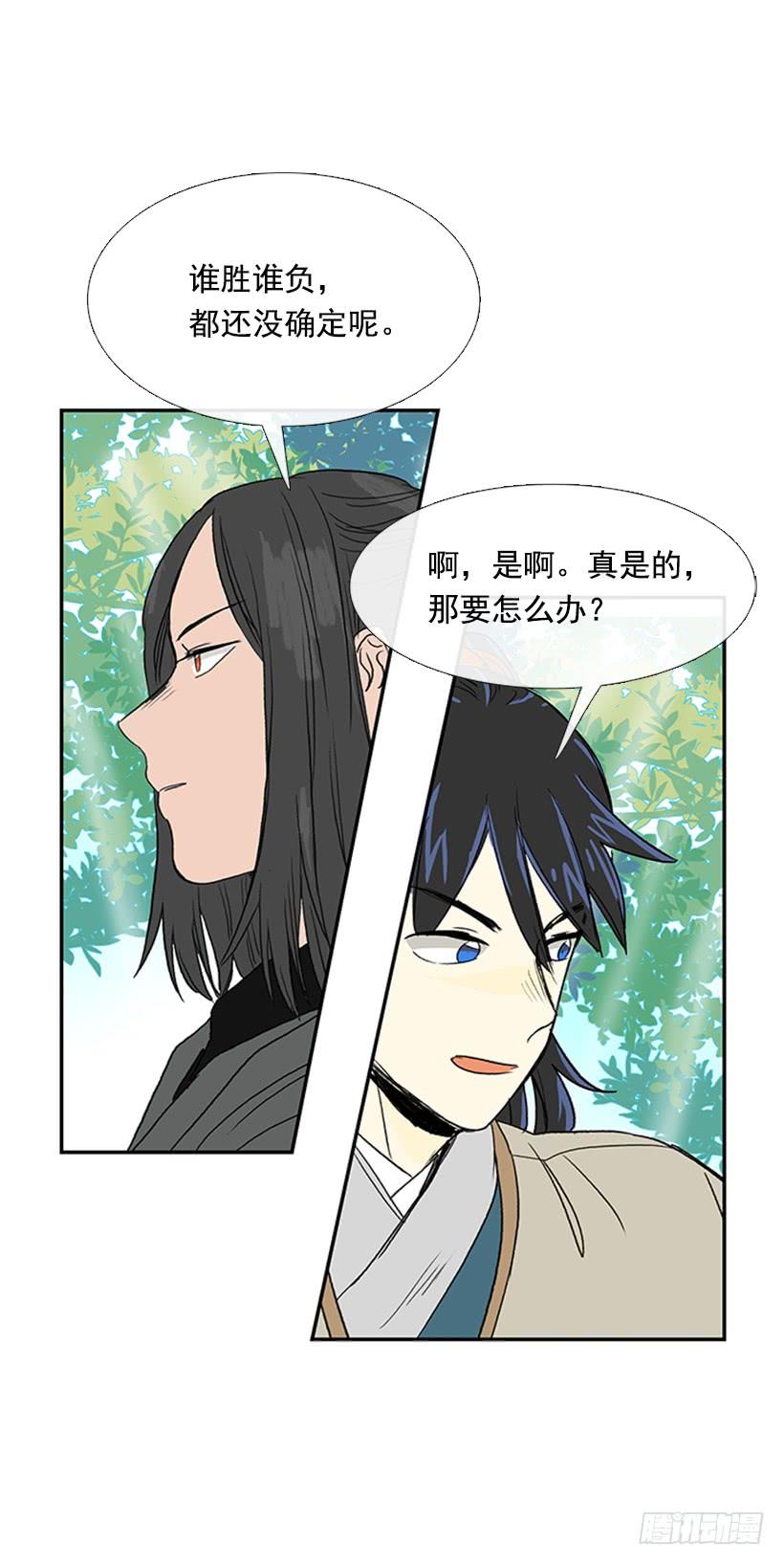 剪刀石头布18