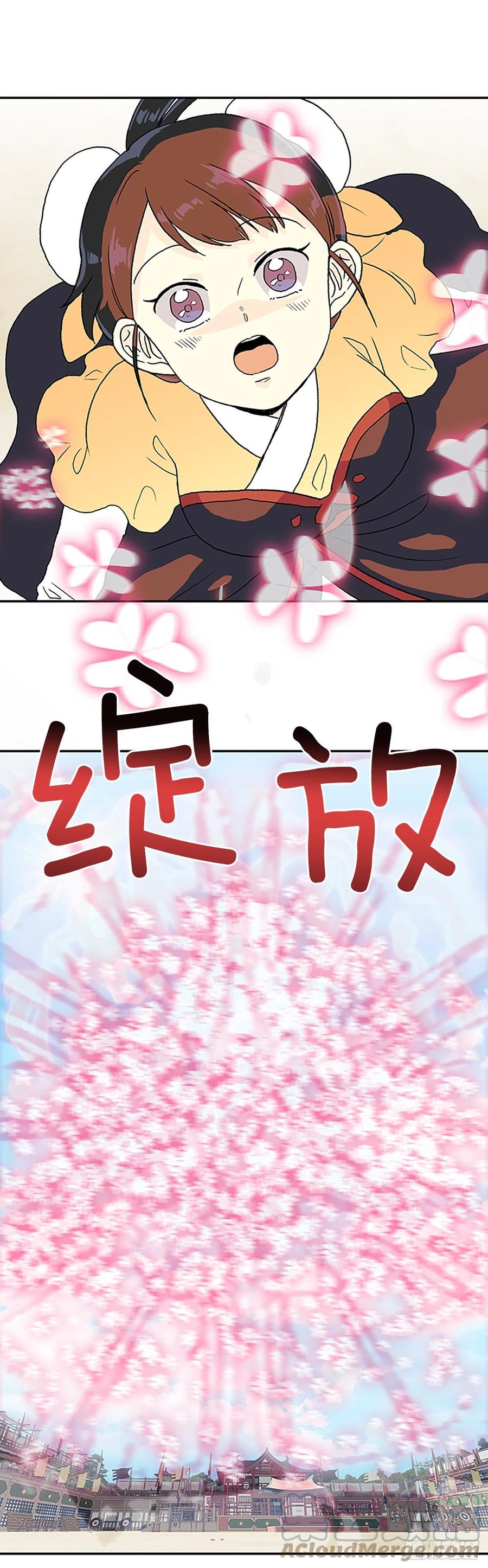 无限盛放焕幻剑（1）34