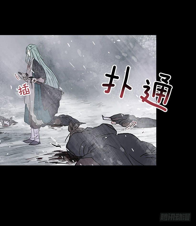 失神5