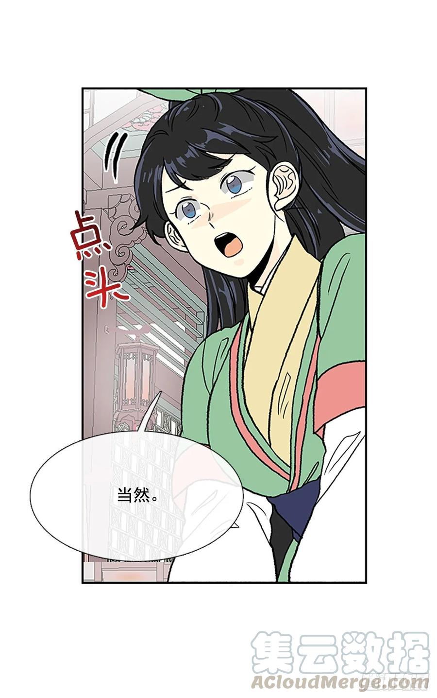 失踪18