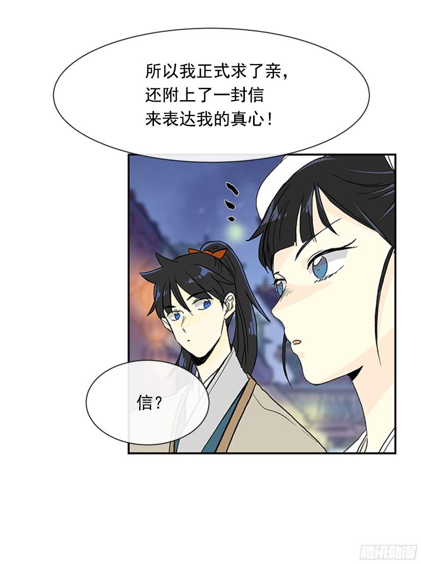 真心26