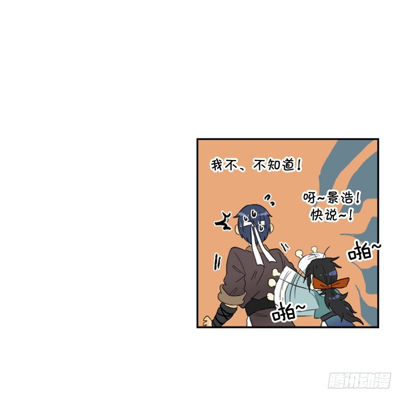 愿望12