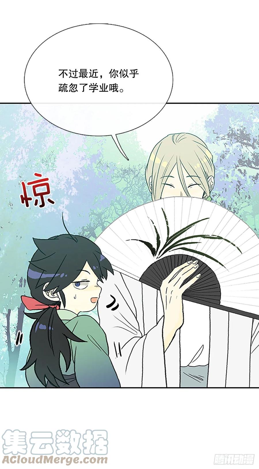 395.梦见师父(2)4