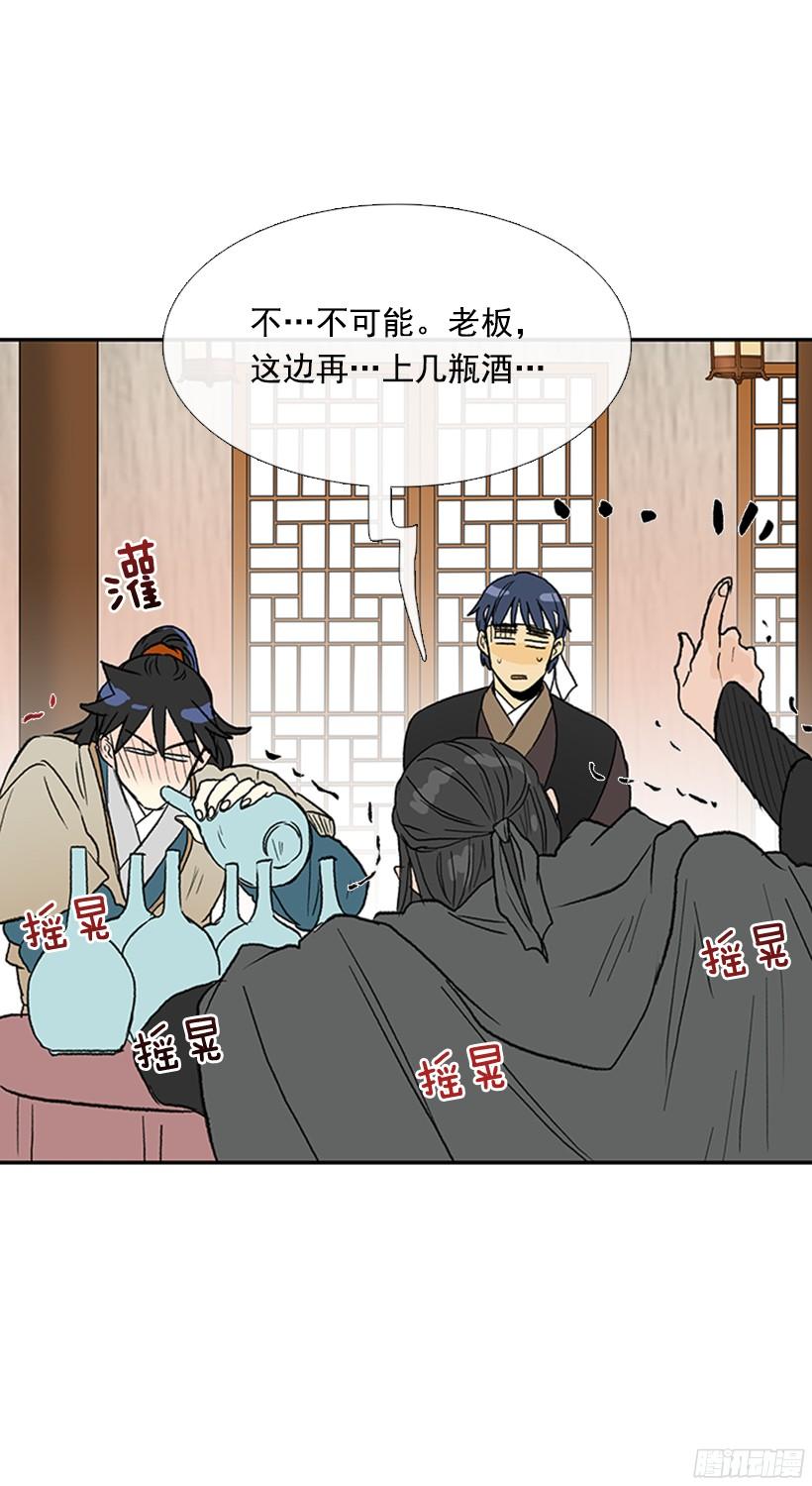 黑手帮24