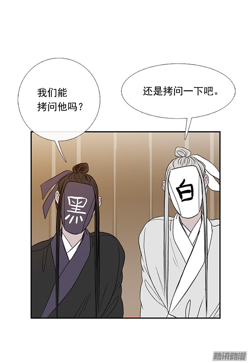藏身之处32