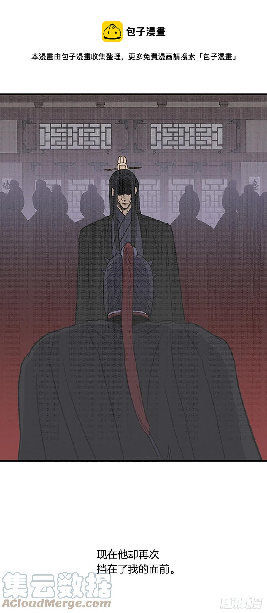 423.上代天魔（2）4