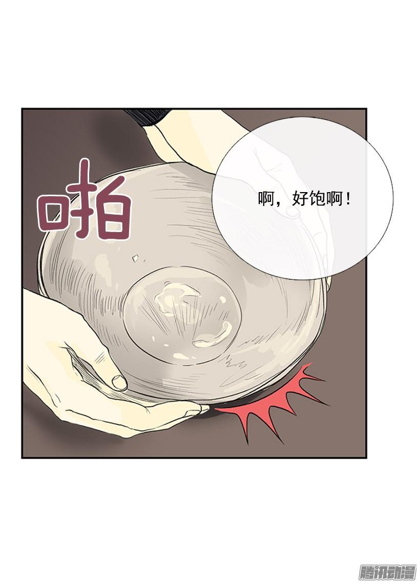 可靠的朋友4