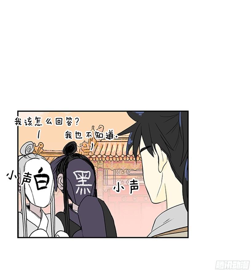 坏心眼3