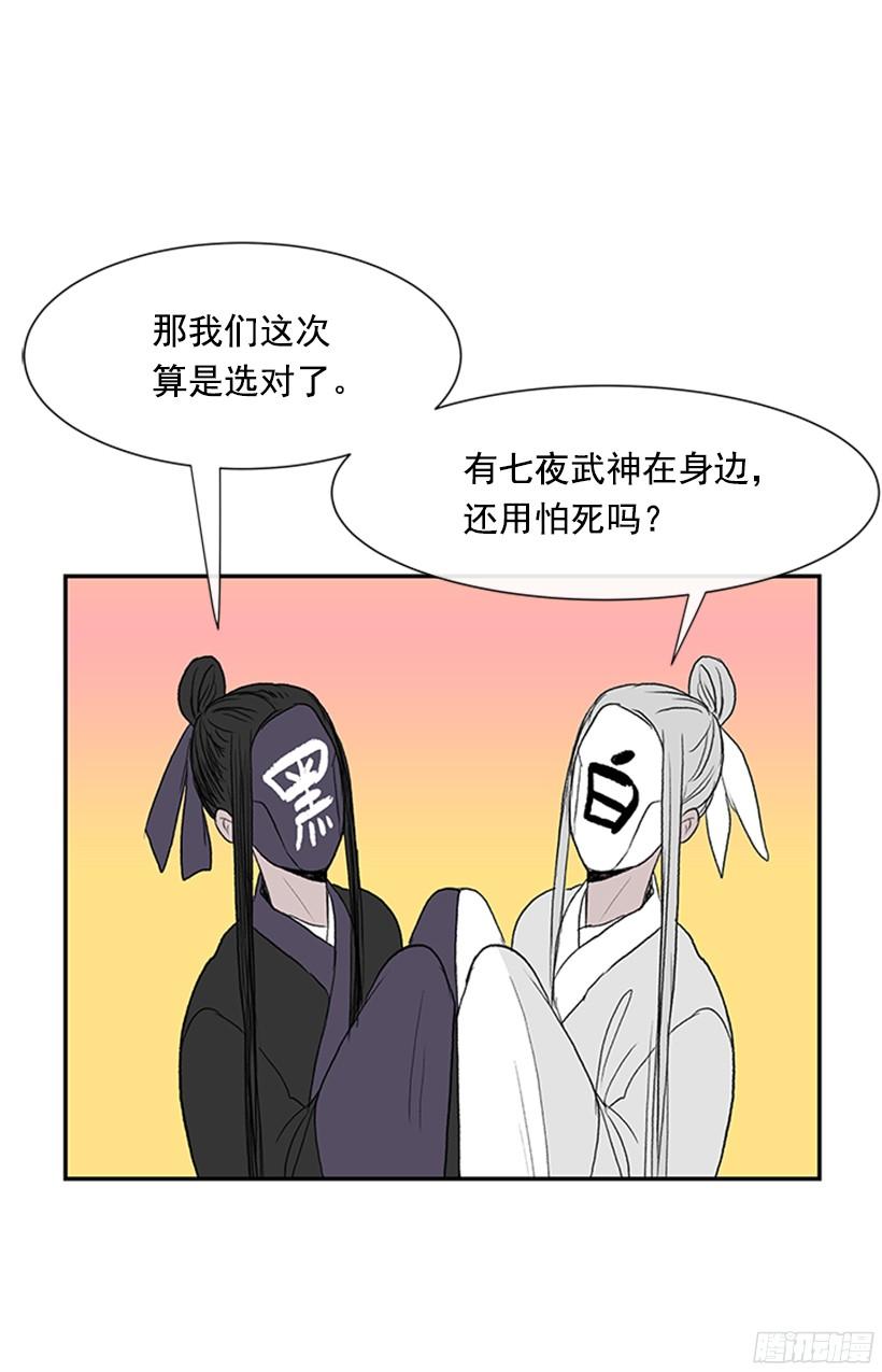 坏心眼23